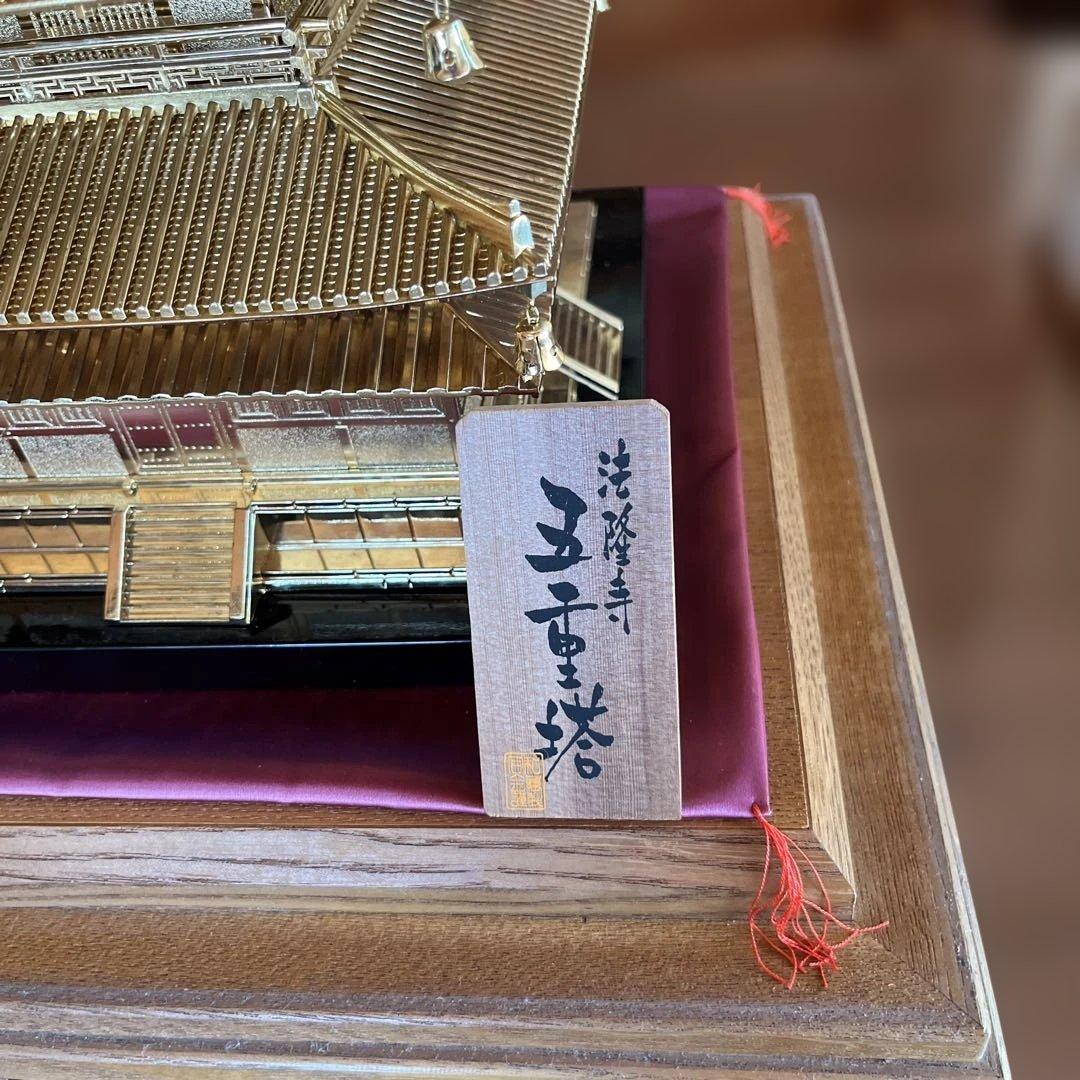 五重塔の置物 透明ガラスケース付き