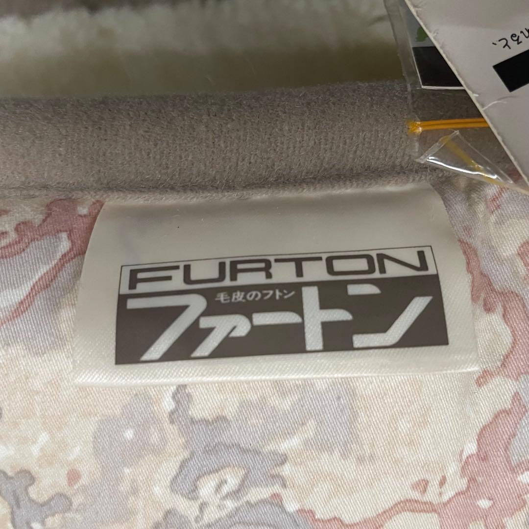 丸八真綿 オリジナルファートン 高級敷布団 シングルサイズ 圧縮加工わた