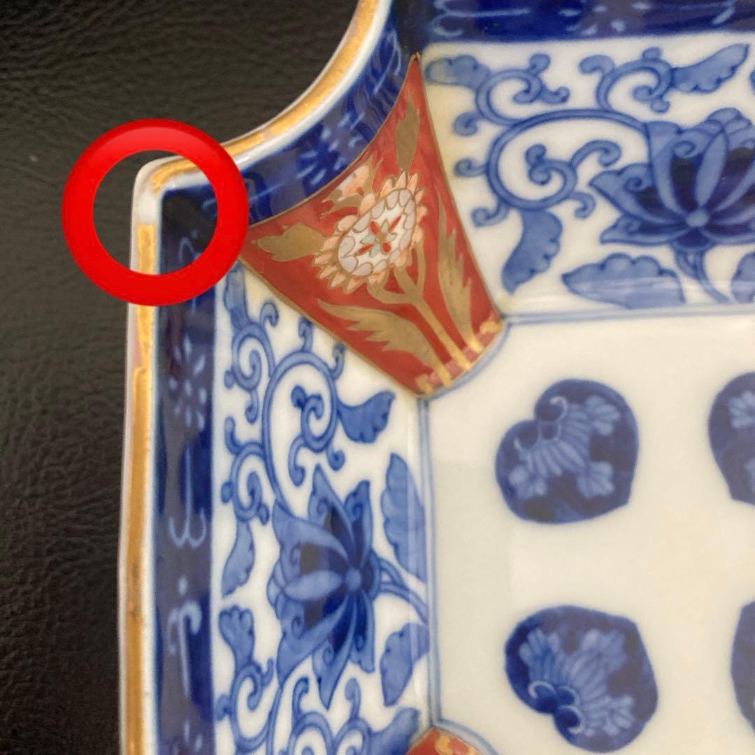 有田焼　深川製磁　かぶと唐草　小鉢　5客