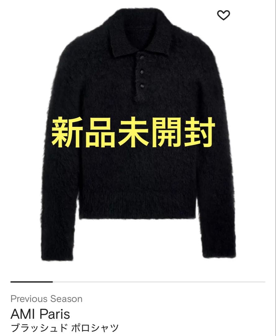 ヒ*リ様 新品未開封　AMI Paris モヘアニット