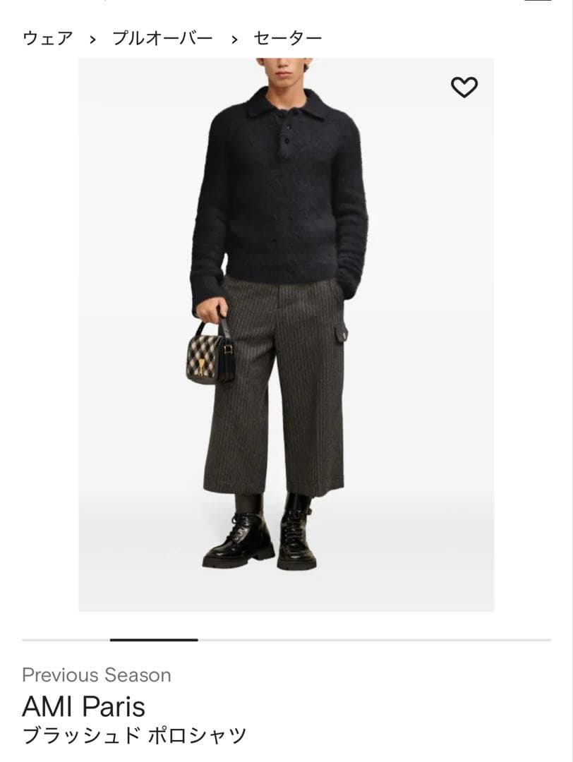 ヒ*リ様 新品未開封　AMI Paris モヘアニット