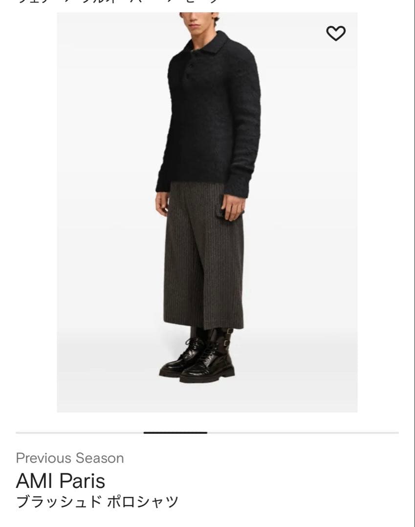 ヒ*リ様 新品未開封　AMI Paris モヘアニット