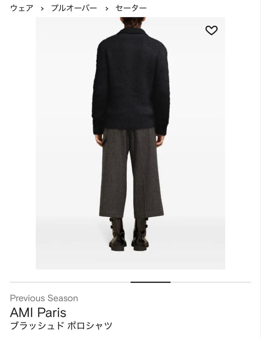 ヒ*リ様 新品未開封　AMI Paris モヘアニット