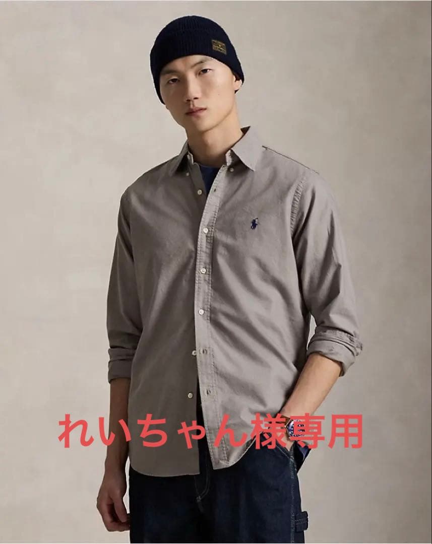 【未使用極美品】ラルフローレン クラシック フィット オックスフォード シャツ