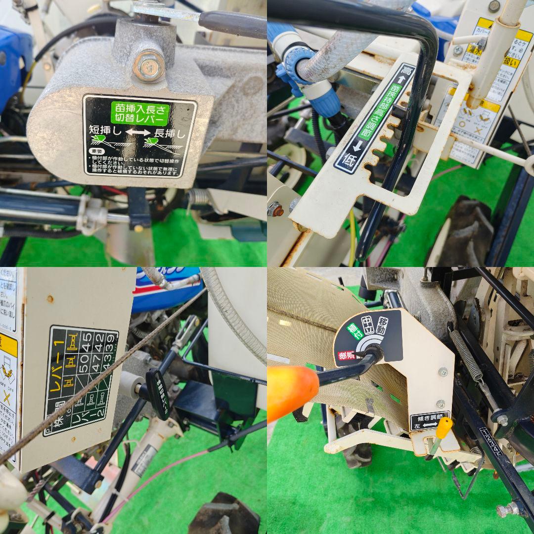 イセキ 野菜移植機　甘しよ移植機　pvh100 動画あり