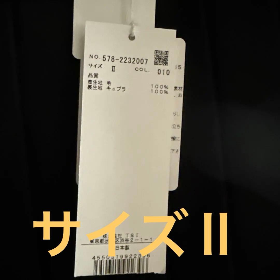 マーガレットハウエル　フォックスブラザーズ　 スカート　250周年