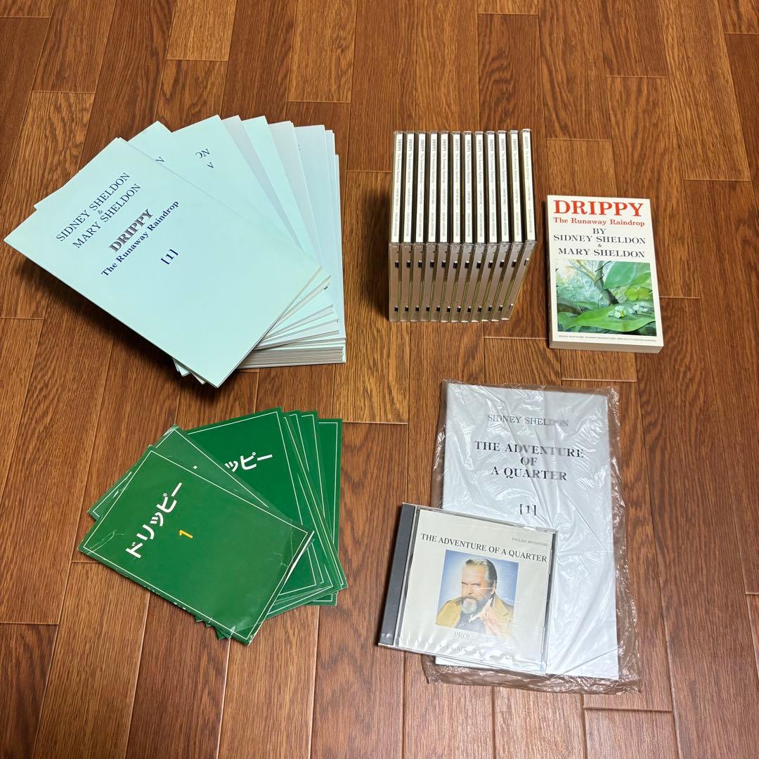 英語教材　初級コース 「家出のドリッピー」シドニィ・シェルダン