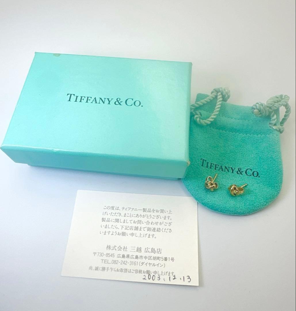Tiffany クロスステッチ　ピアス　ゴールド　両耳　750 クロス　YG