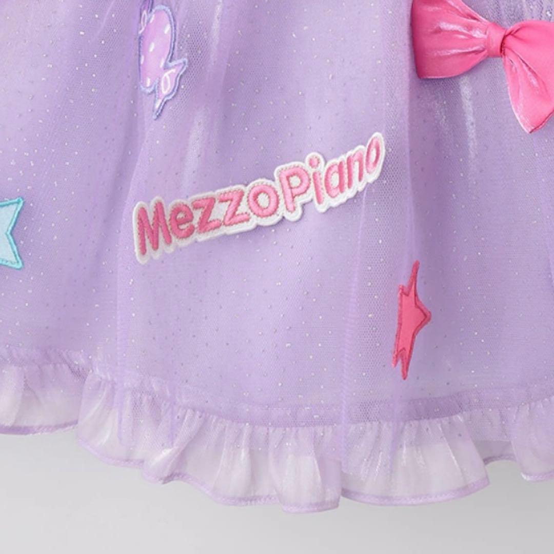 メゾピアノ 【しなこちゃん】なりきりワンピース　110