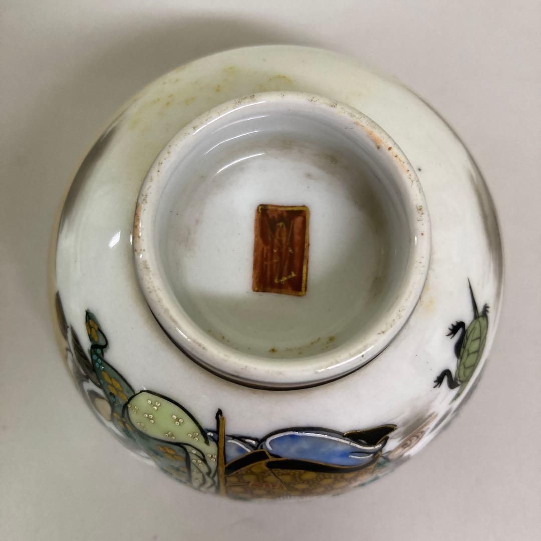 D-4 骨董 アンティーク レトロ ヴィンテージ 古美術 時代物 和食器 飯碗