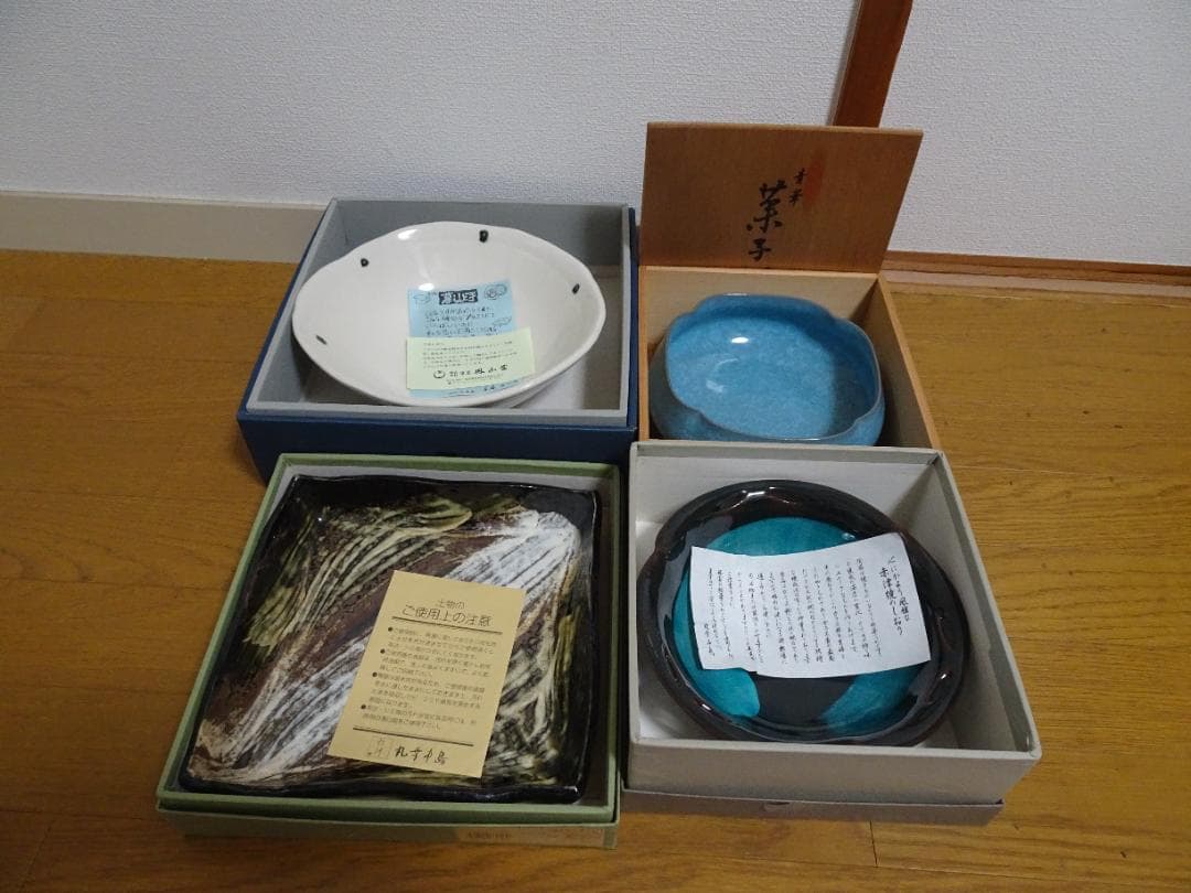 皿　菓子皿　陶器　４箱　引き出物 no-3