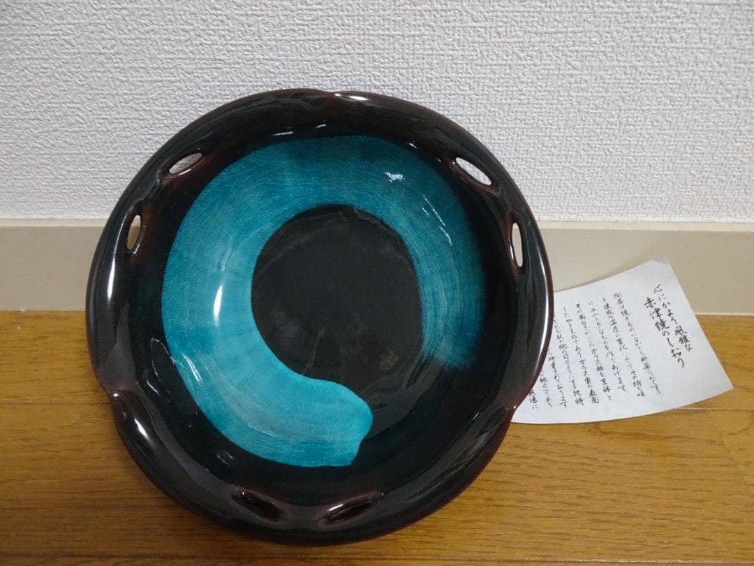 皿　菓子皿　陶器　４箱　引き出物 no-3