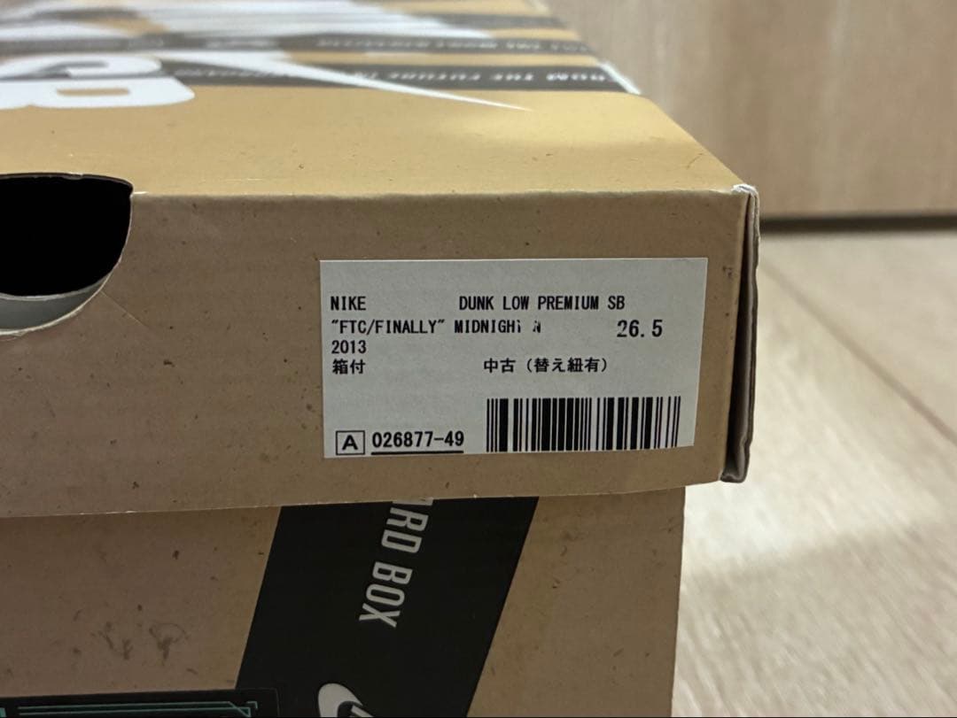 Nike SB Dunk Low FTC Finally ナイキ ダンク ロー