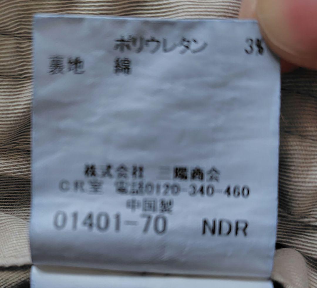 極美品　L　バーバリーロンドン　ブルゾン　メガチェック　刺繍　ホースロゴ