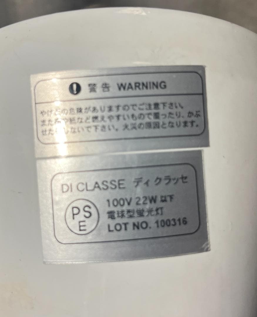 DI CLASSE Bulbo レインドロップ ペンダントライト ディクラッセ