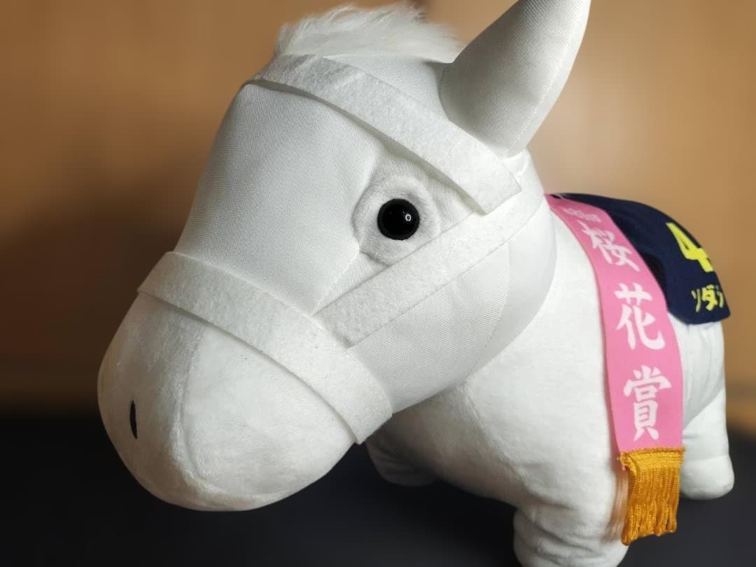 サラブレッドコレクション BIGぬいぐるみ 第81回 桜花賞 ソダシ