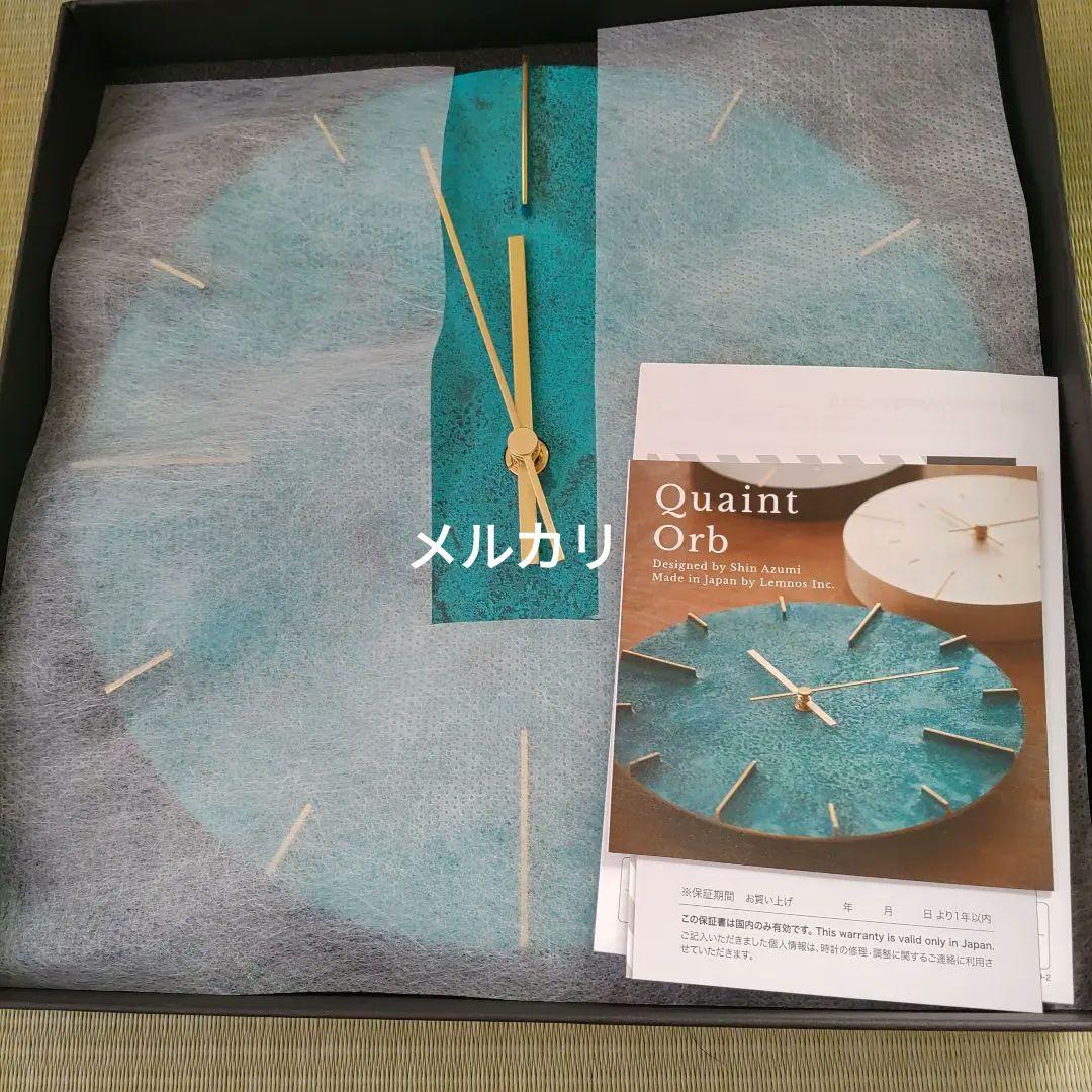 新品未使用　レムノス（Lemnos) Quaint 掛け時計　斑紋青銅色