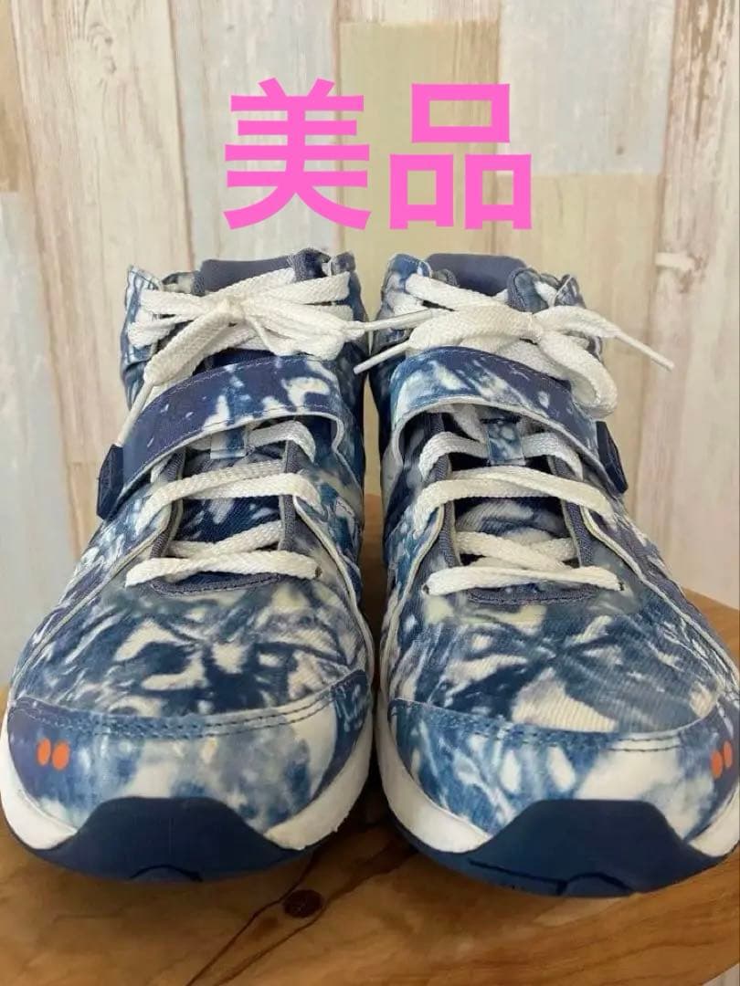 ryka タイダイ柄 ハイカットシューズ