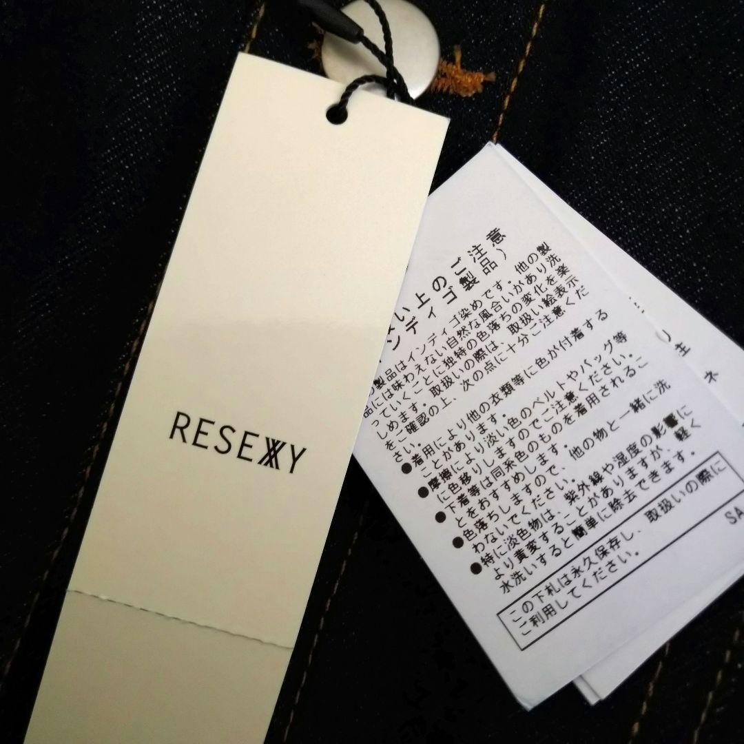 【新品】リゼクシー デニム ロング Aライン ワンピース プリーツ 濃紺