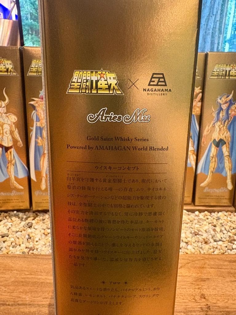 AMAHAGAN聖闘士星矢 黄金聖闘士 9本set