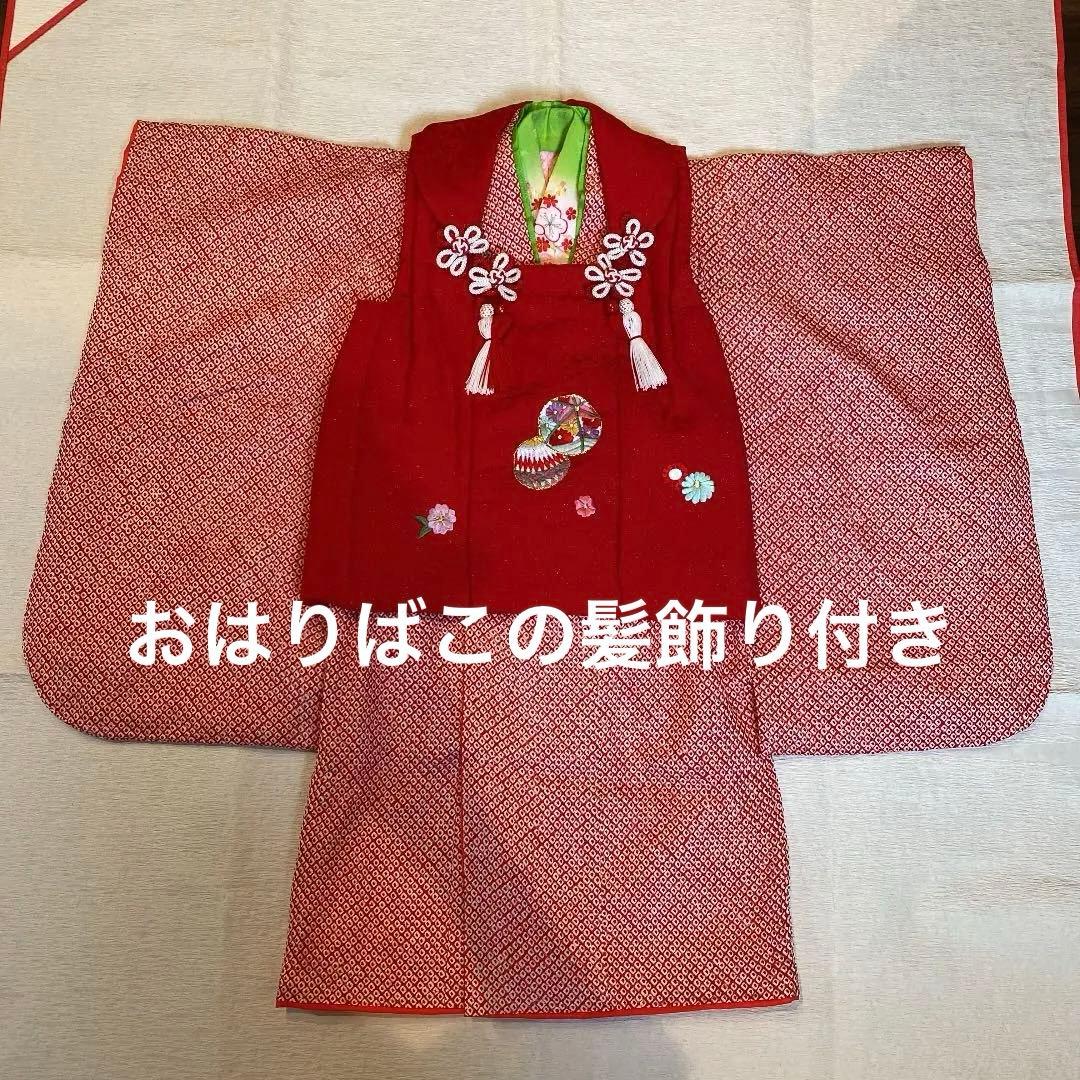 七五三 3歳　お祝い着　正絹　総絞り