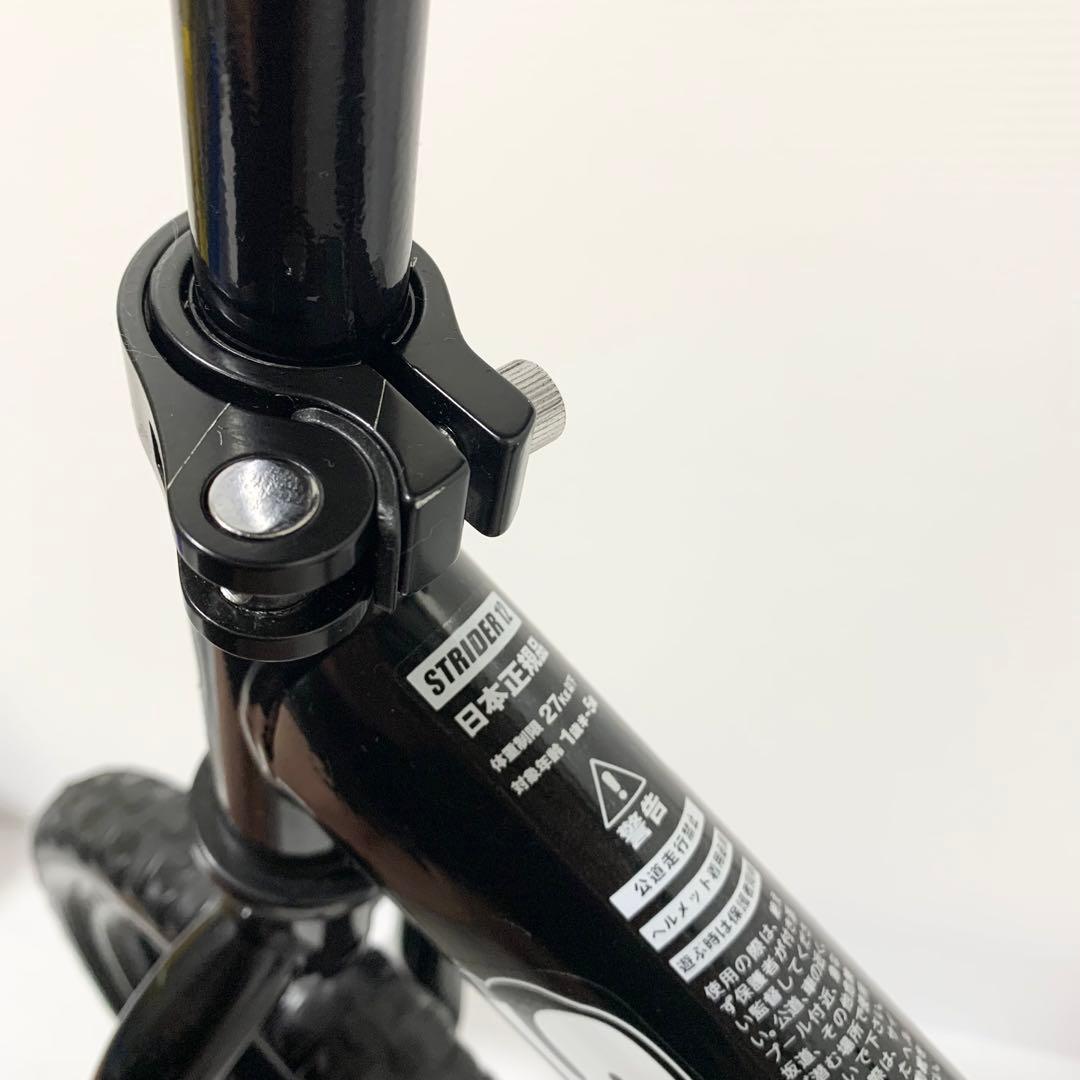 ストライダー スポーツ sport 12インチ キックバイク ブラック