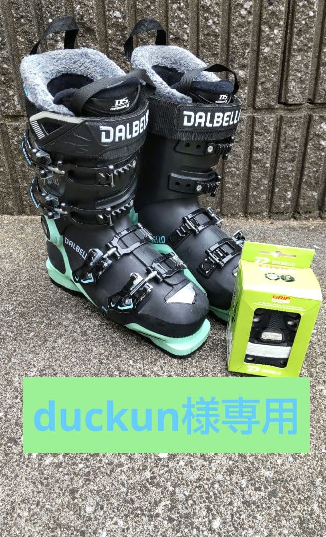 DALBELLO SPORT AX ダルベロ スキーブーツ80 24.5