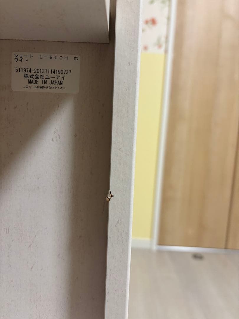 ユーアイ　ホワイト木製棚　W85D29H193