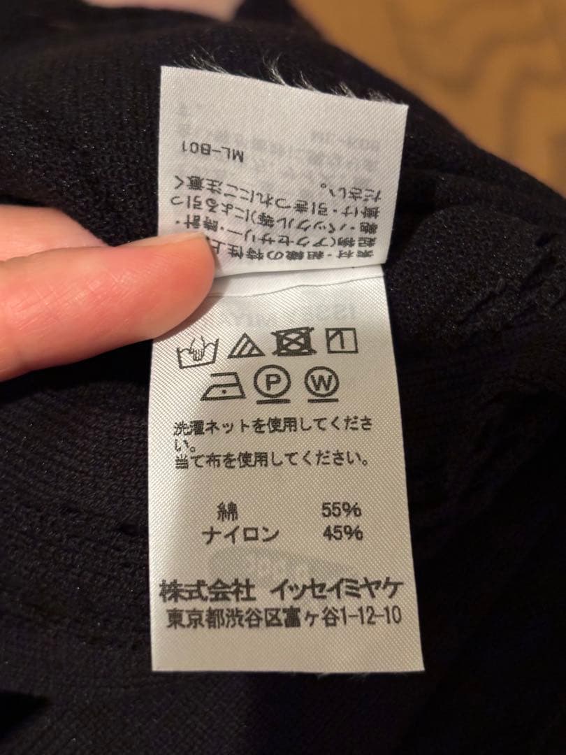 ISSEY MIYAKE FETE A-POC イッセイミヤケ　ブラウス