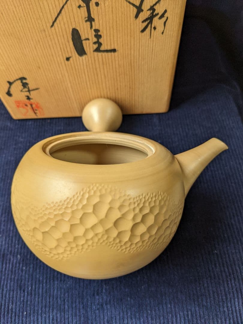 常滑焼常滑市無形文化財小西洋平氏急須