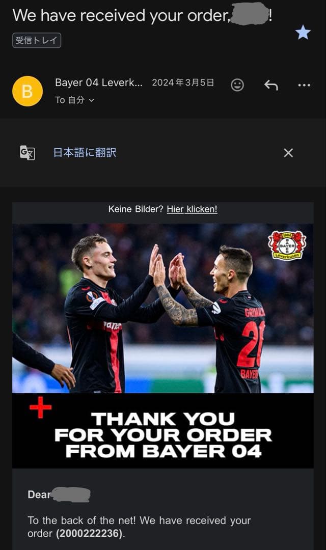 ヴィルツ レヴァークーゼン 23/24 Mサイズ レプリカ ユニフォーム