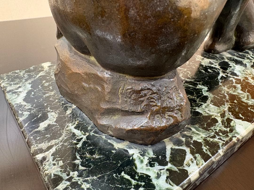 山本稚彦　ブロンズ像　「裸婦像」