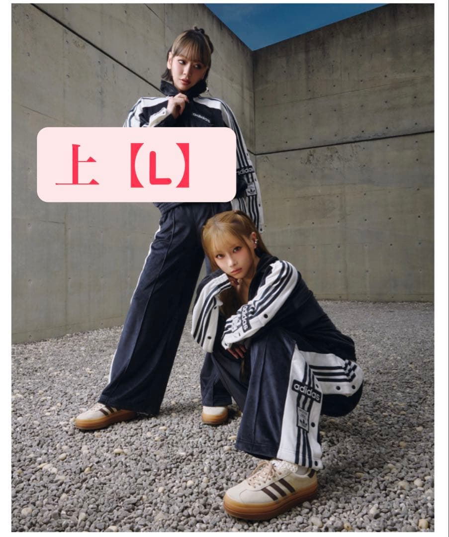 新品タグ付きadidas W ADIBREAK VELOUR TT サイズL