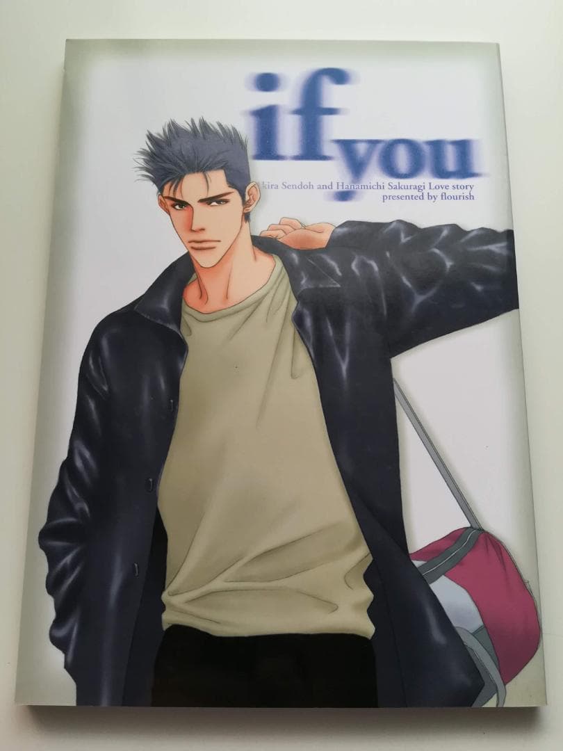 スラムダンク 同人誌 仙花 仙道×花道 FLOURISH(佐々木雅良)