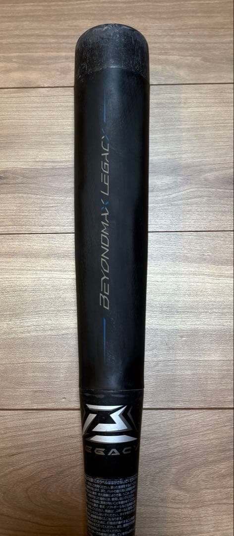 ビヨンドマックスレガシー　78センチ　トップバランス　少年軟式用