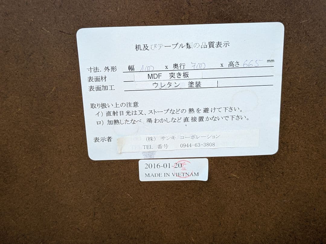 センターテーブル　高め　ウォールナット無垢材　おしゃれ　ダイニングテーブル　北欧