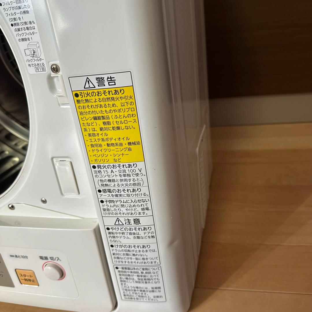 Panasonic 衣類乾燥機 NH-D603-W ⑱