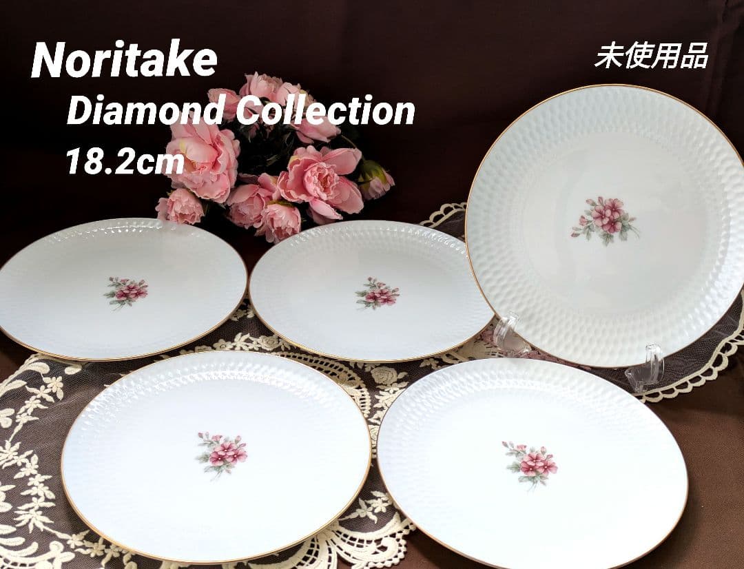 お値下げ✴ノリタケ✴ダイヤモンドコレクション未使用中皿5枚✴