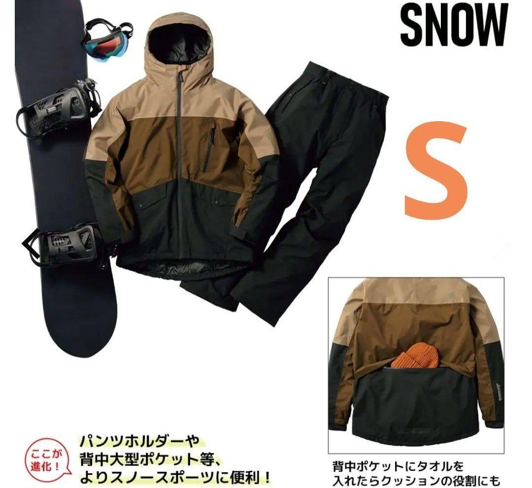 ★即日発送★Sサイズ★2025モデル★ワークマン イージス 防水防寒スーツ