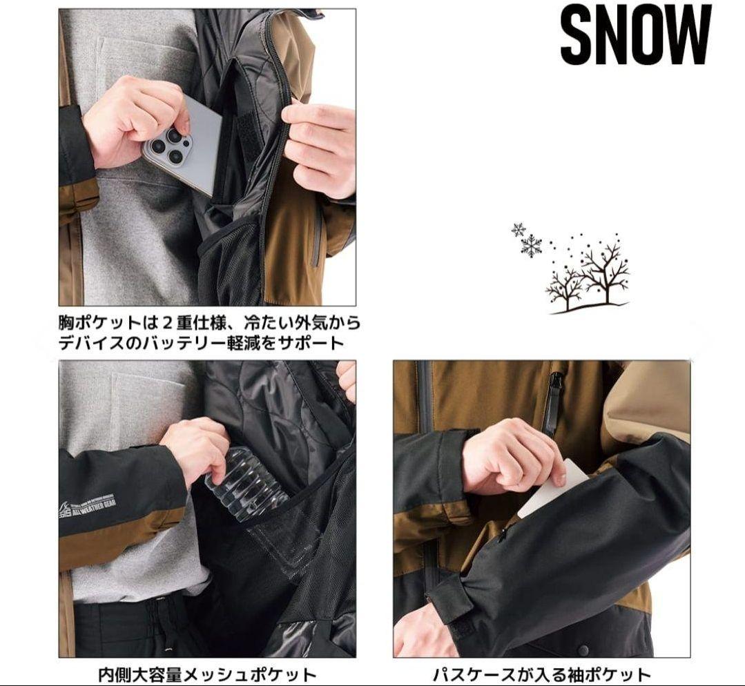 ★即日発送★Sサイズ★2025モデル★ワークマン イージス 防水防寒スーツ