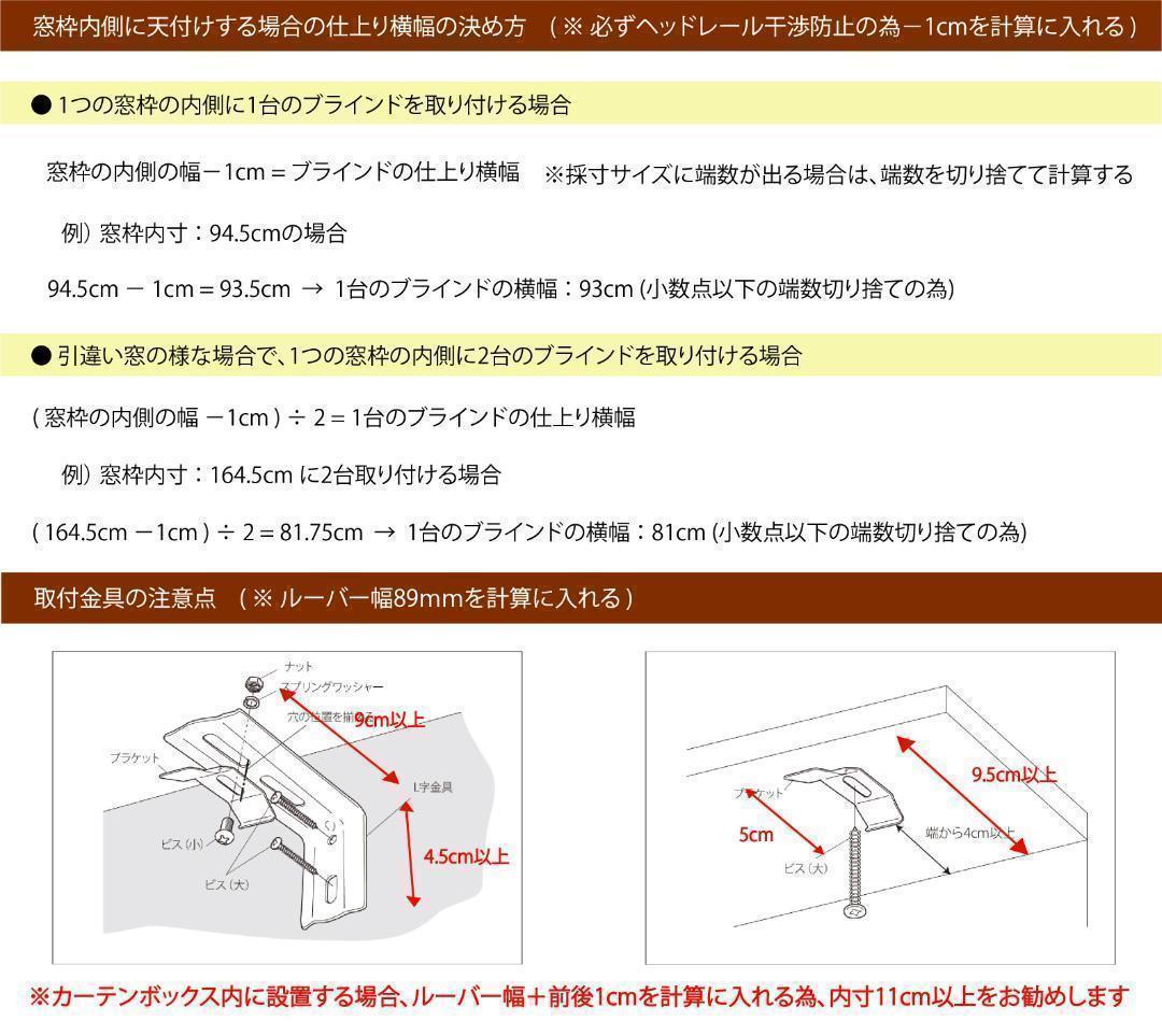 良品生活 バーチカルブラインド 遮光 幅140cm×高さ145cm WH