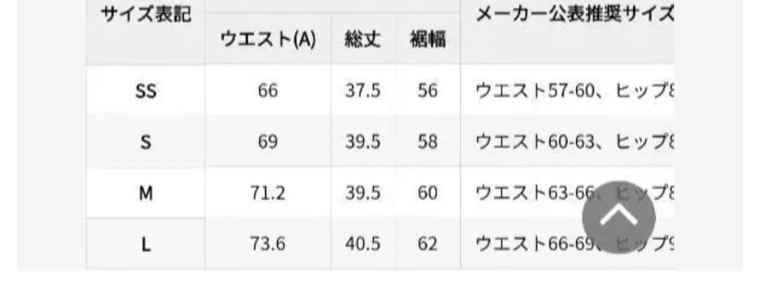 PING&HONMA♡レオパードニット&スカート♡S-M ゴルフスポーツ