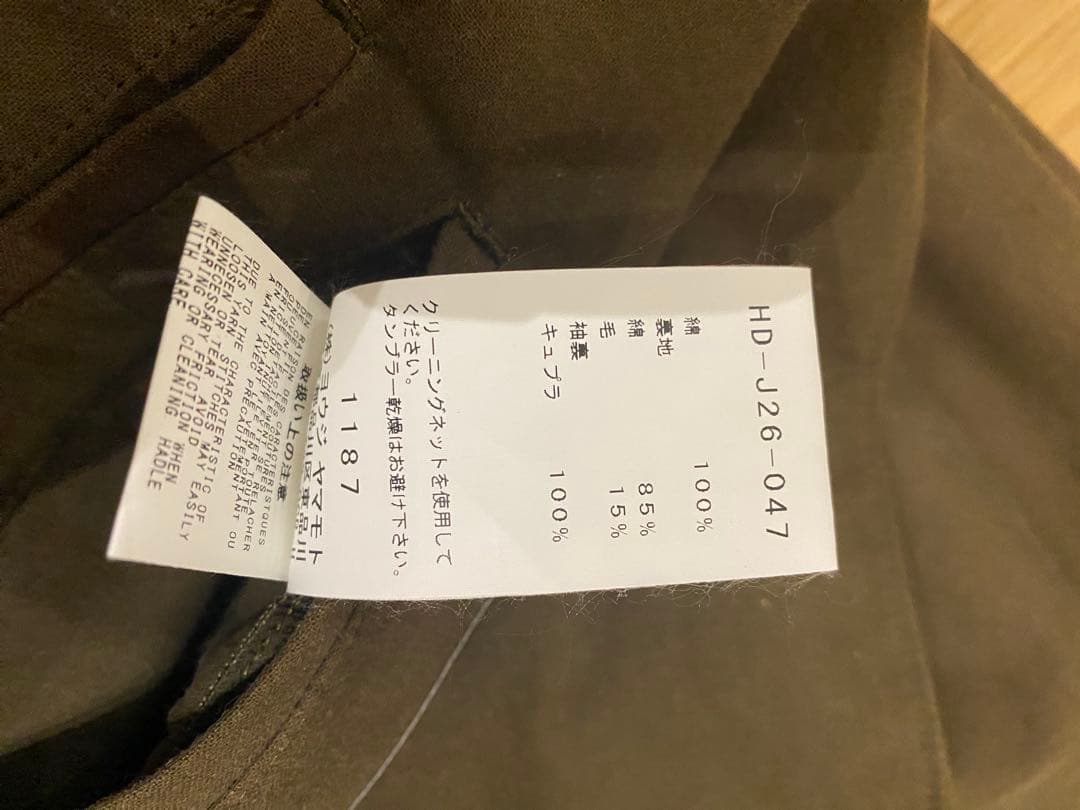 yohjiyamamoto pour homme 17ssデッサンコート