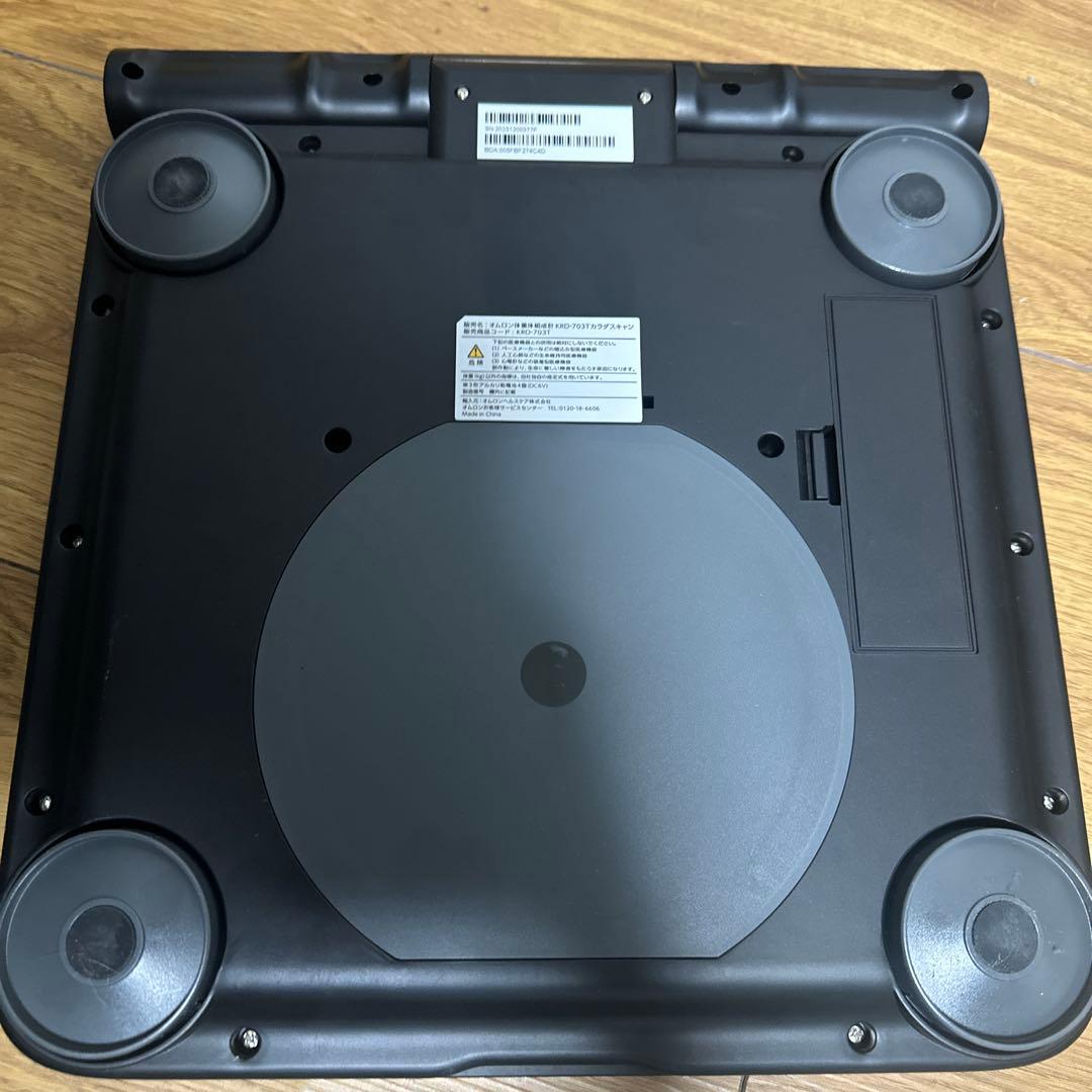 オムロン 体重 体組成計 KRD-703T ブラック