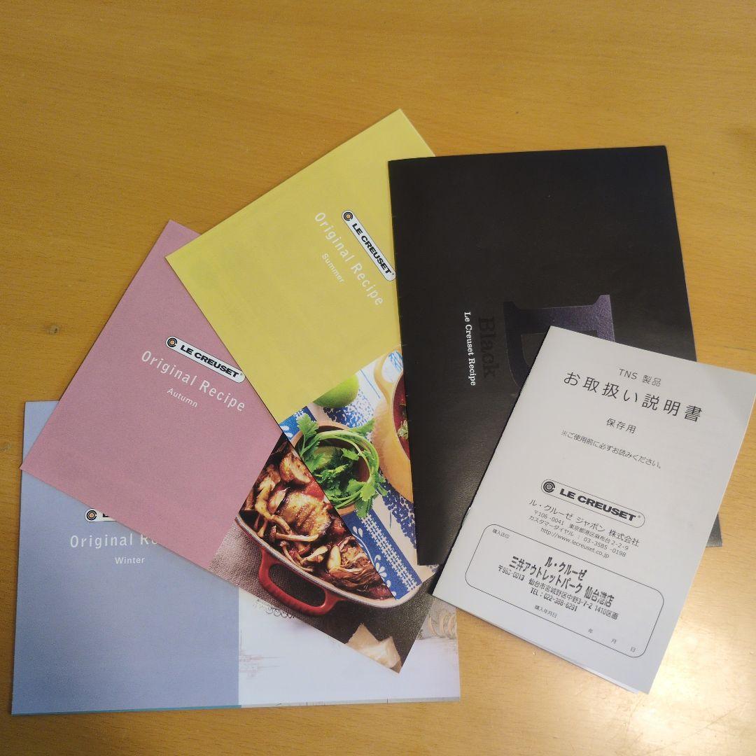 Le Creuset 両手鍋 28cm 黒 ガラス蓋付き