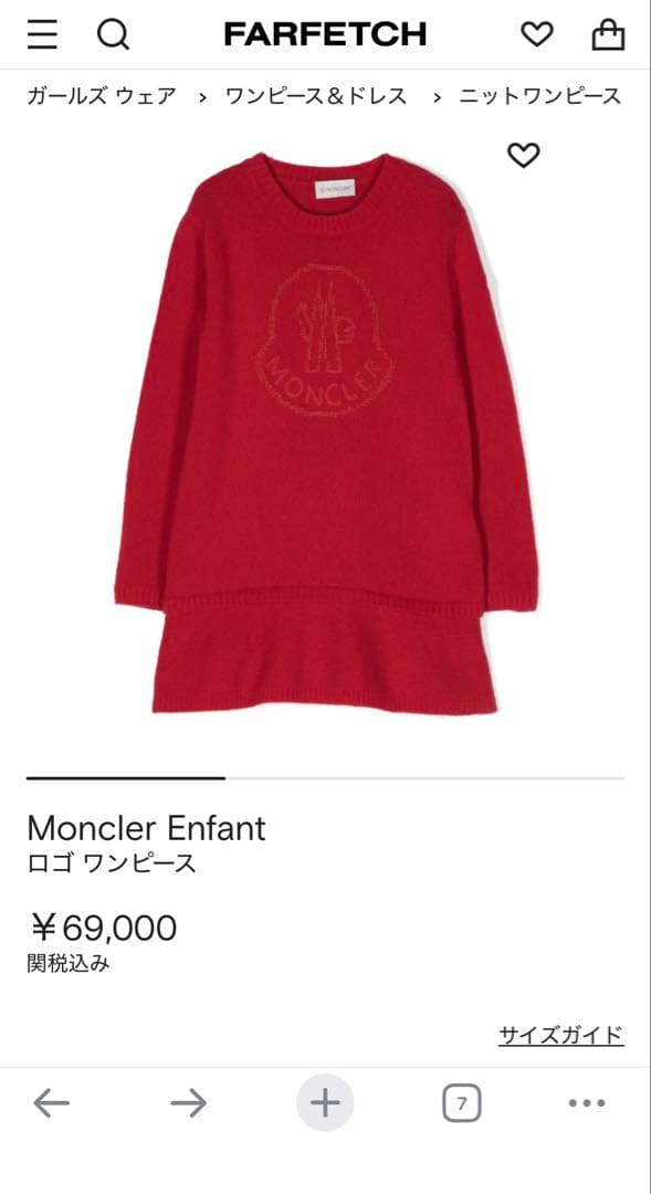MONCLER モンクレール ロゴ刺繍 ニットワンピース　120cm