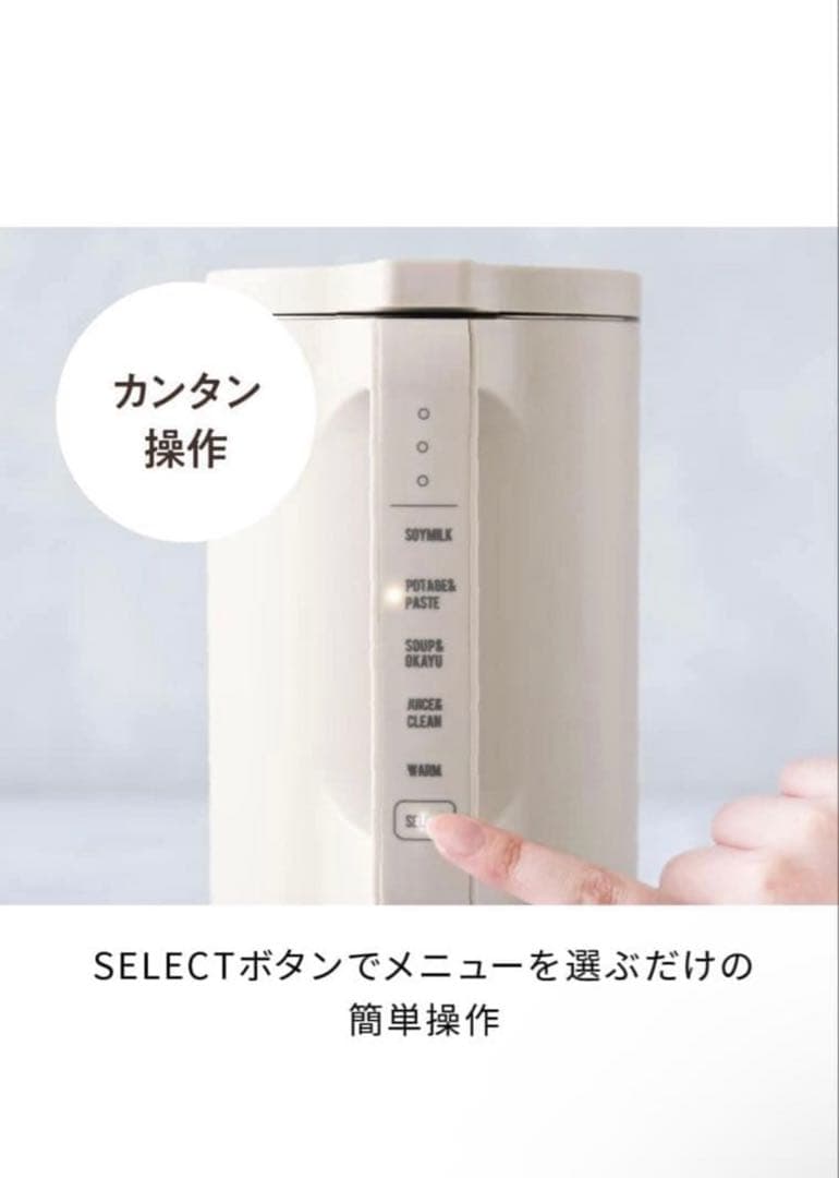 【ほぼ新品】récolte 保温調理鍋 クリームホワイト