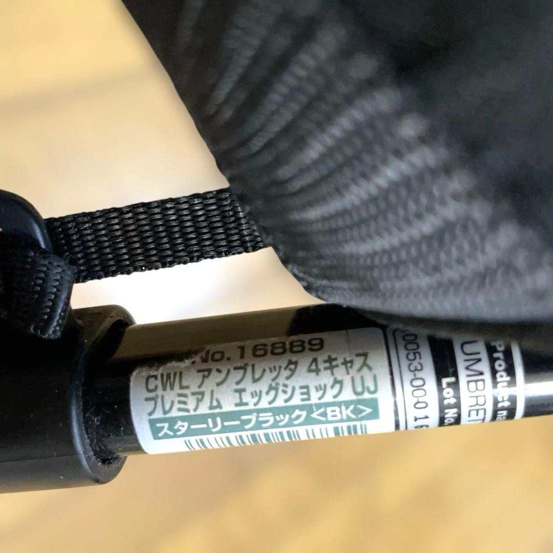 ✨美品✨送料無料 コンビ アンブレッタ 4キャス プレミアム エッグショック