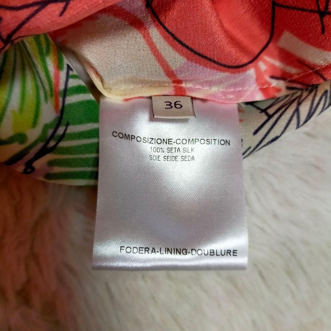 STELLA McCARTNEY オールインワン ロング丈 シルク 小さめサイズ