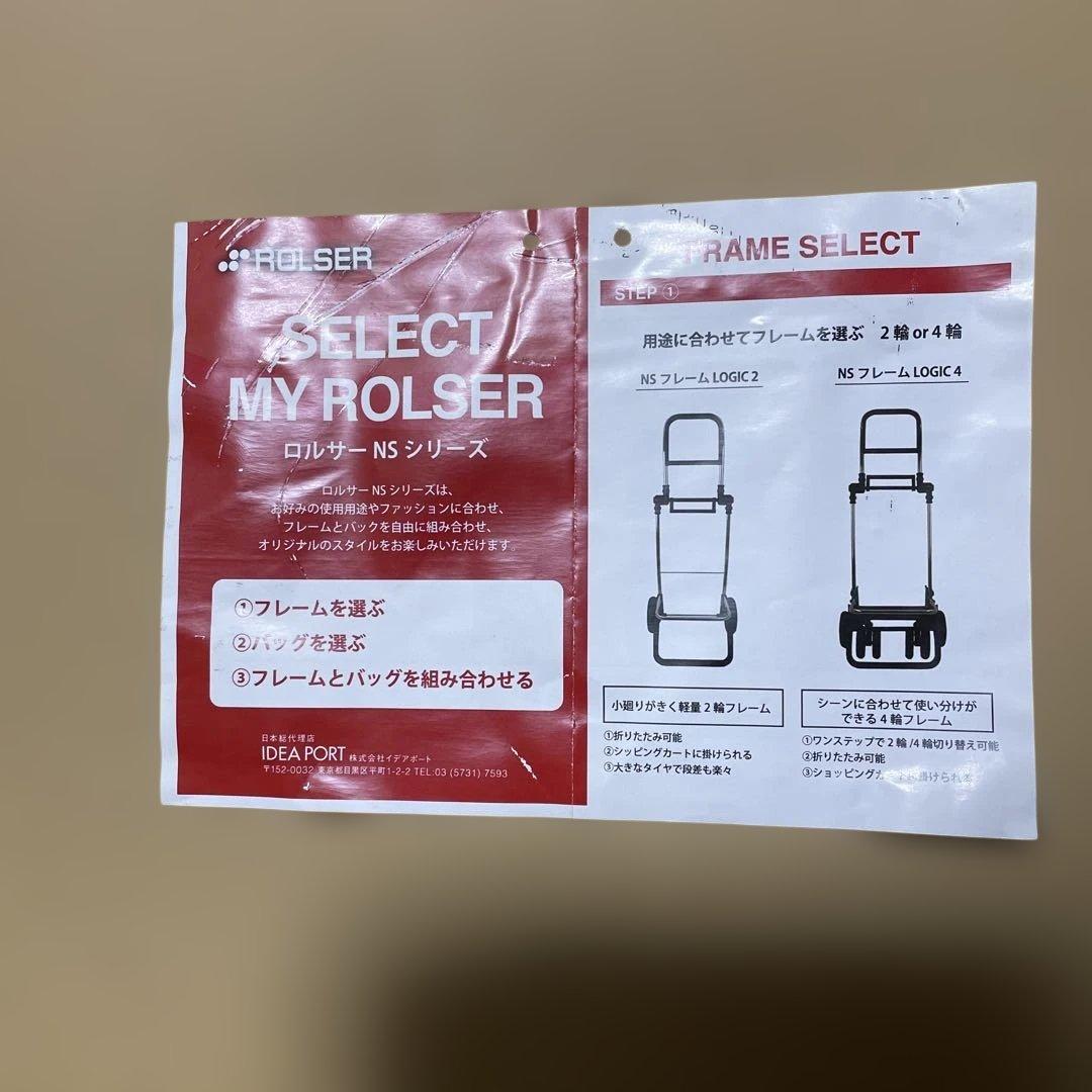 runa624　ROLSER 折りたたみ買い物カート ４輪フレーム